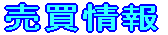 ꗗ
